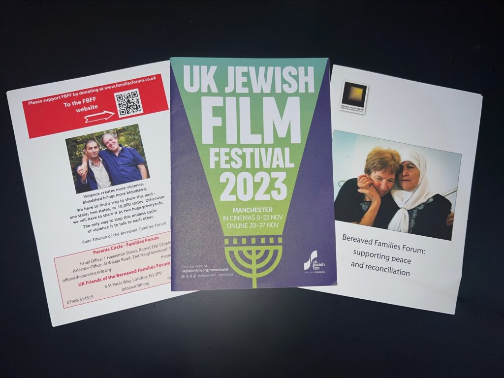 UK Jewish Film Festival Posters 2023