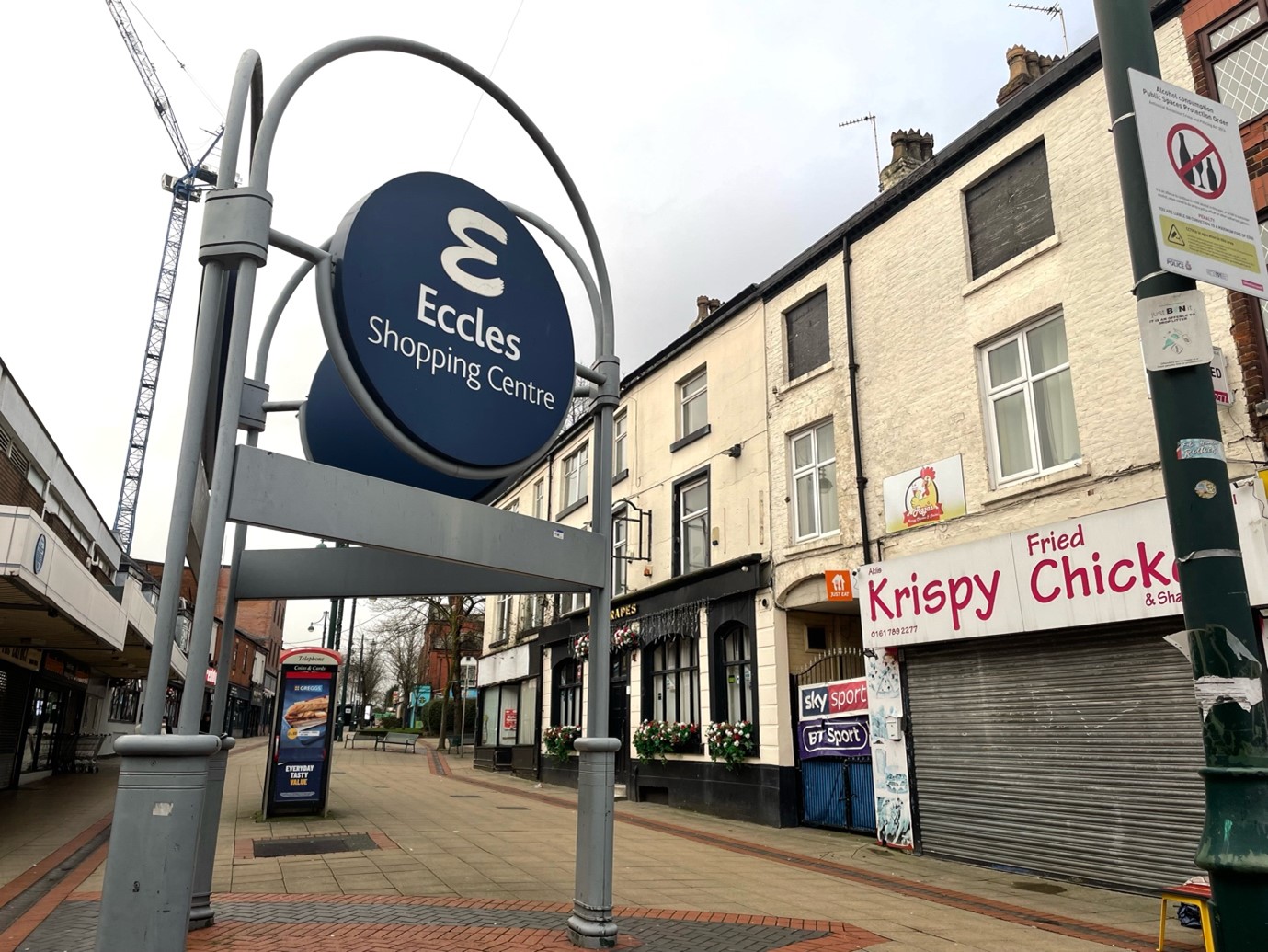 Entrance to Eccles Shopping Centre