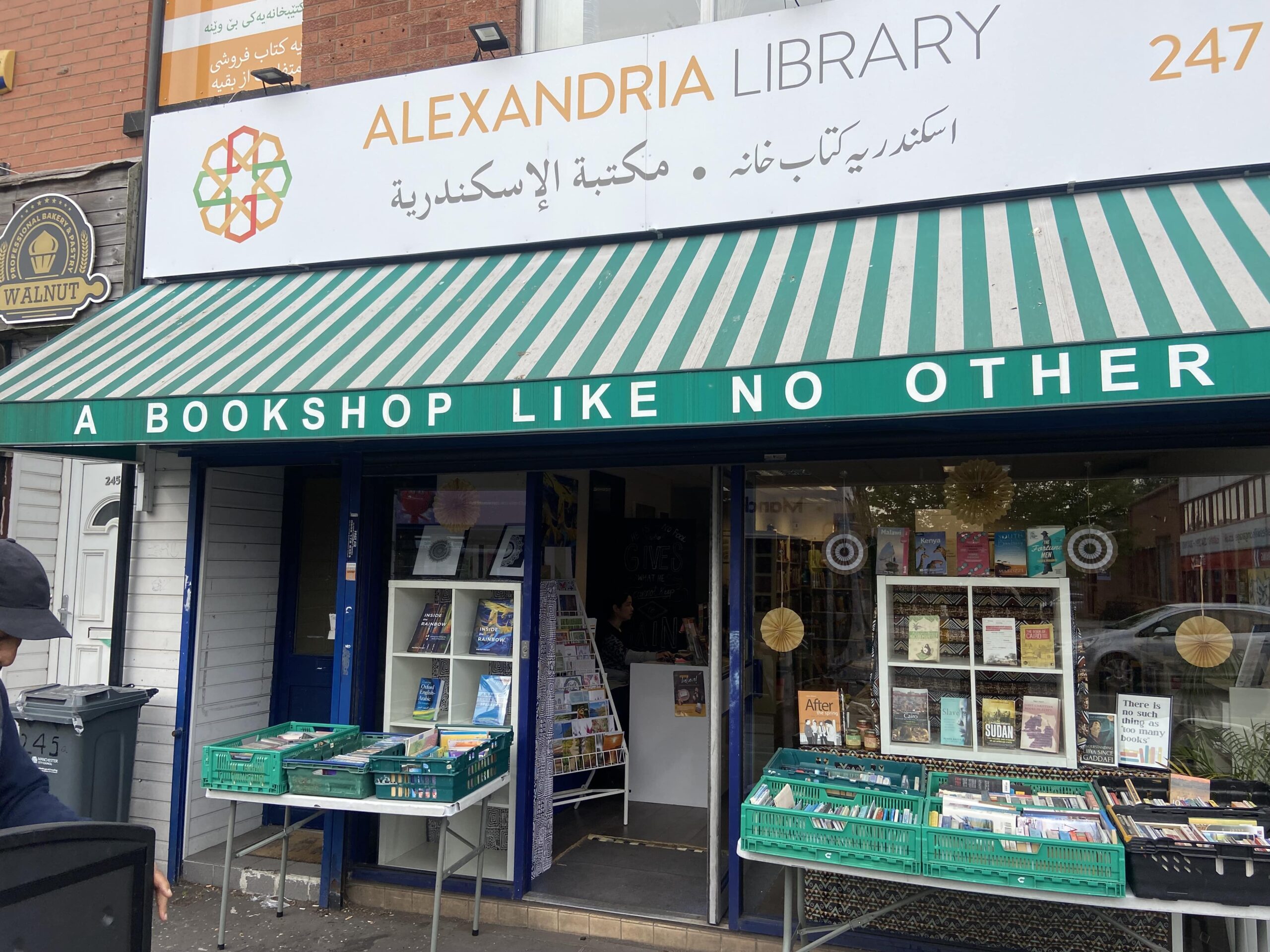Outside of Alexandria Library